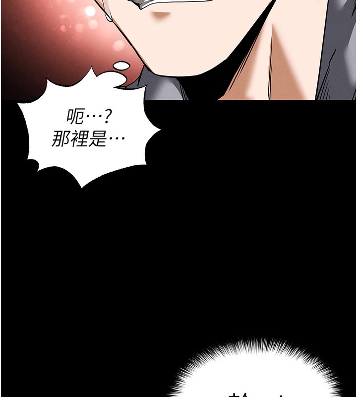 末日鵰堡