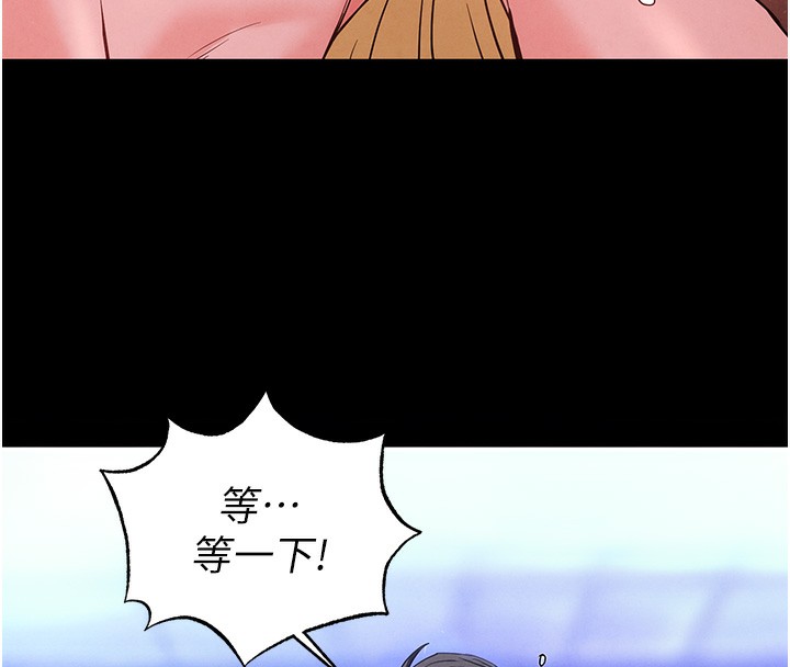 末日鵰堡