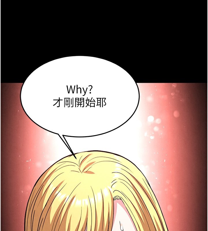 末日鵰堡