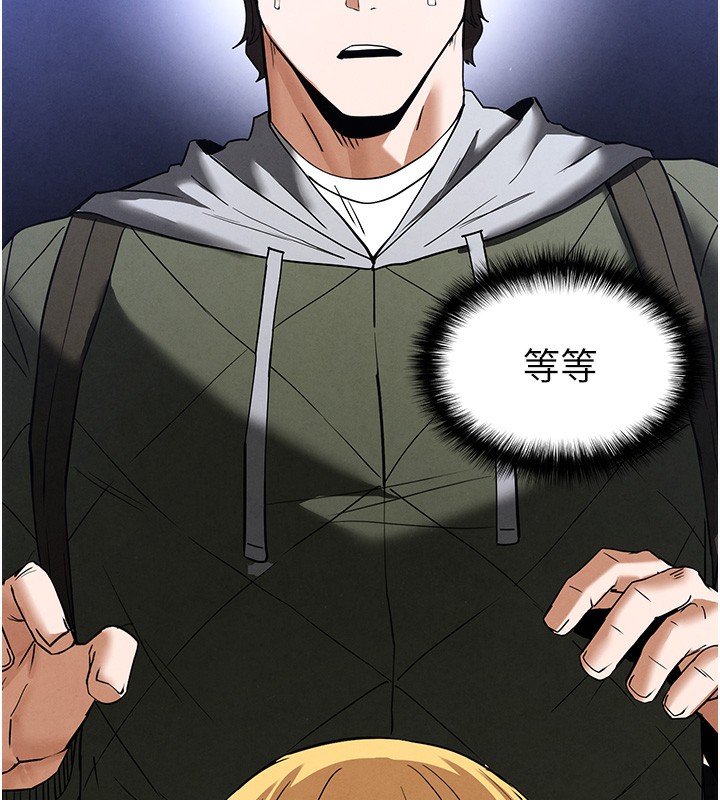 末日鵰堡