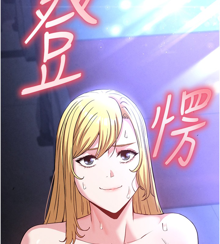 末日鵰堡