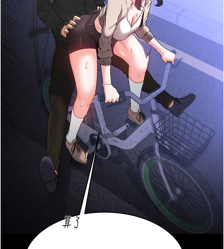 末日鵰堡
