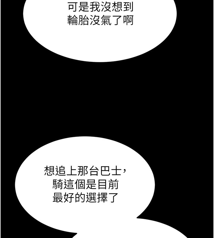 末日鵰堡