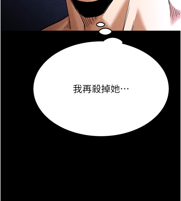 末日鵰堡
