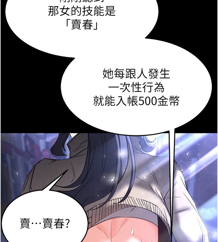 末日鵰堡