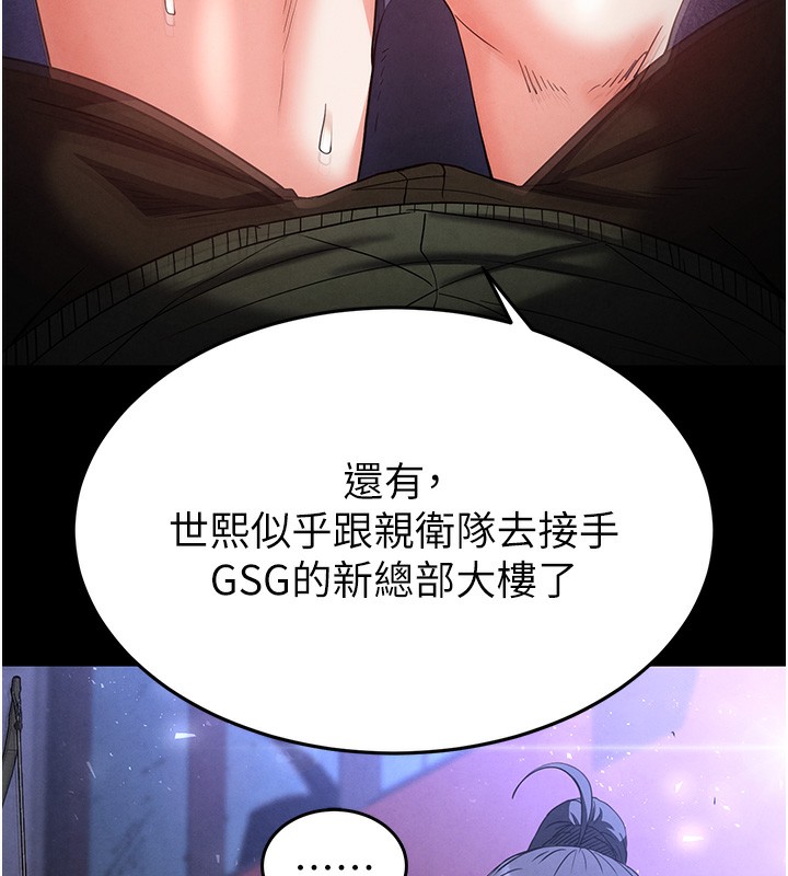 末日鵰堡