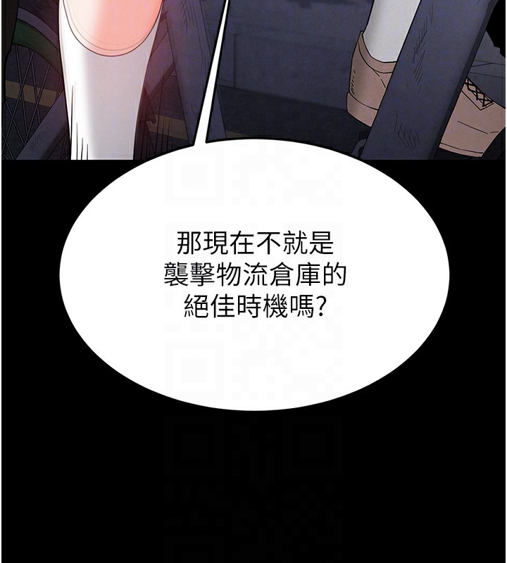 末日鵰堡