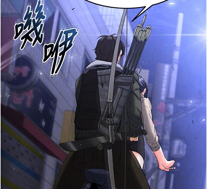 末日鵰堡