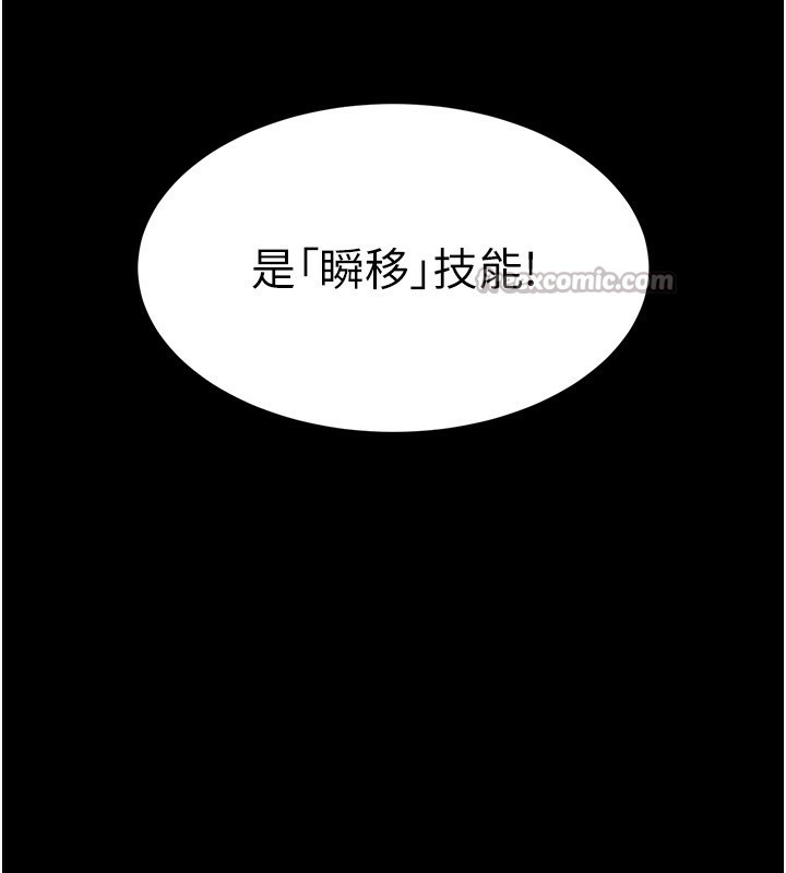 末日鵰堡