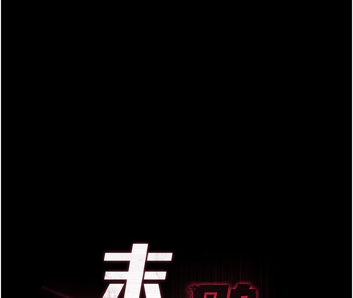 末日鵰堡