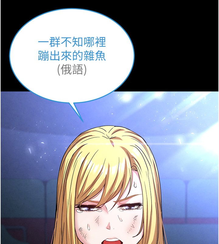 末日鵰堡