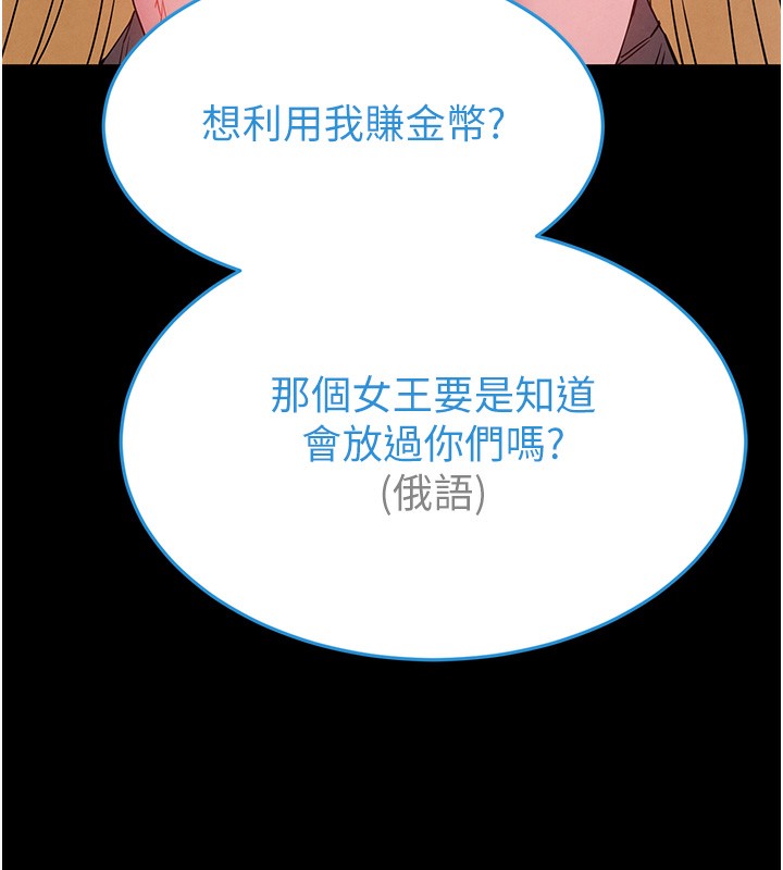 末日鵰堡