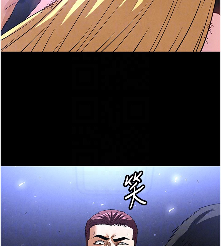 末日鵰堡