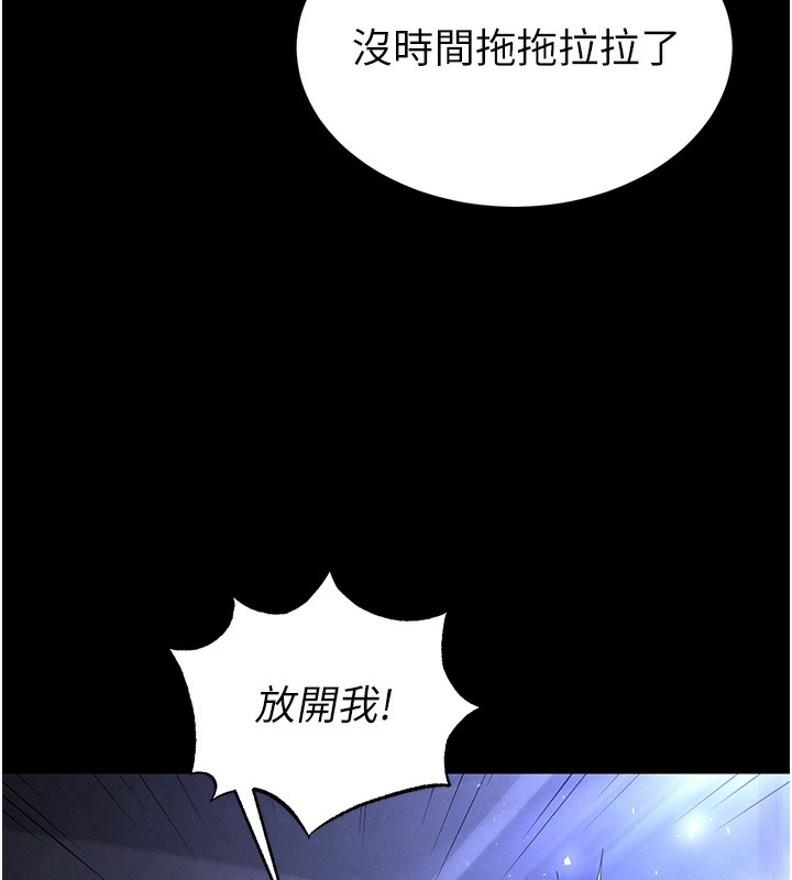 末日鵰堡
