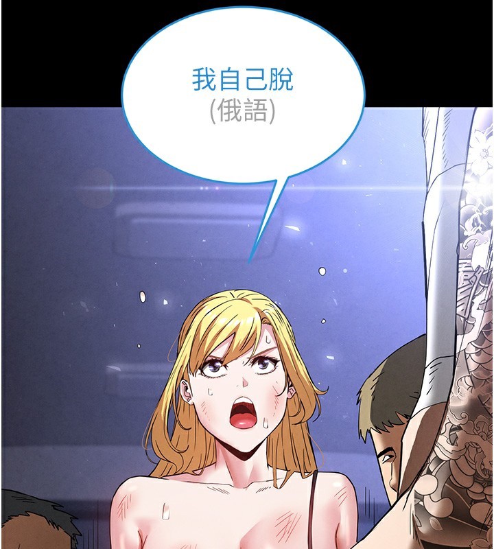末日鵰堡