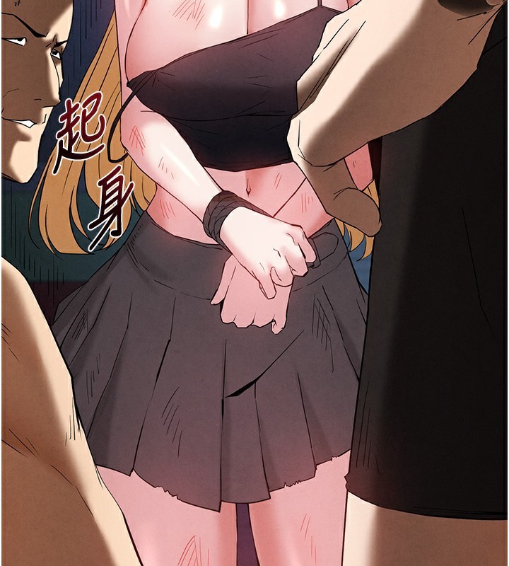 末日鵰堡