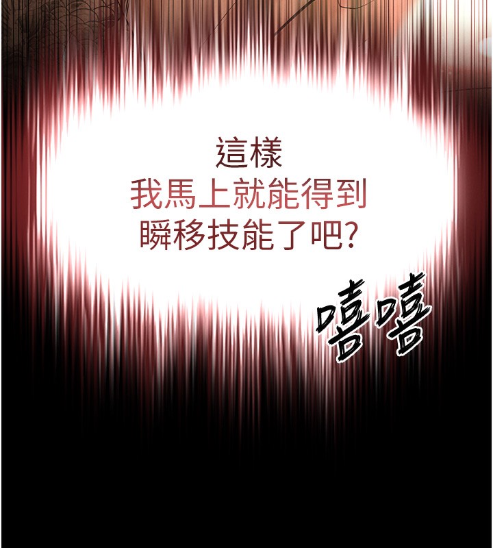 末日鵰堡