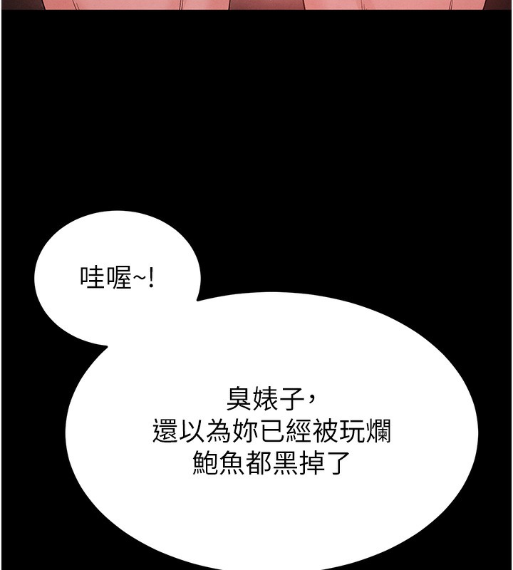 末日鵰堡