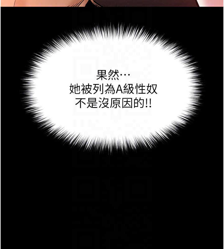 末日鵰堡