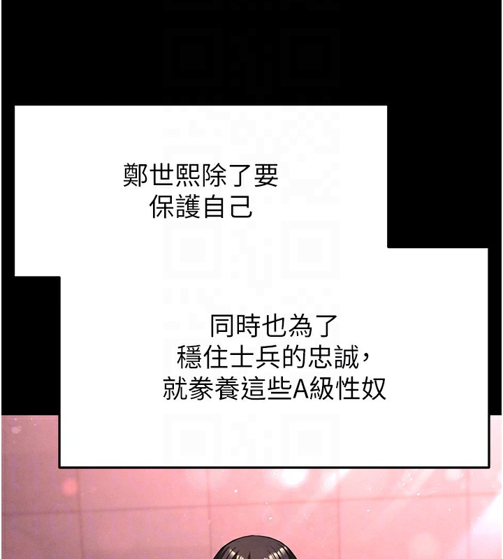 末日鵰堡