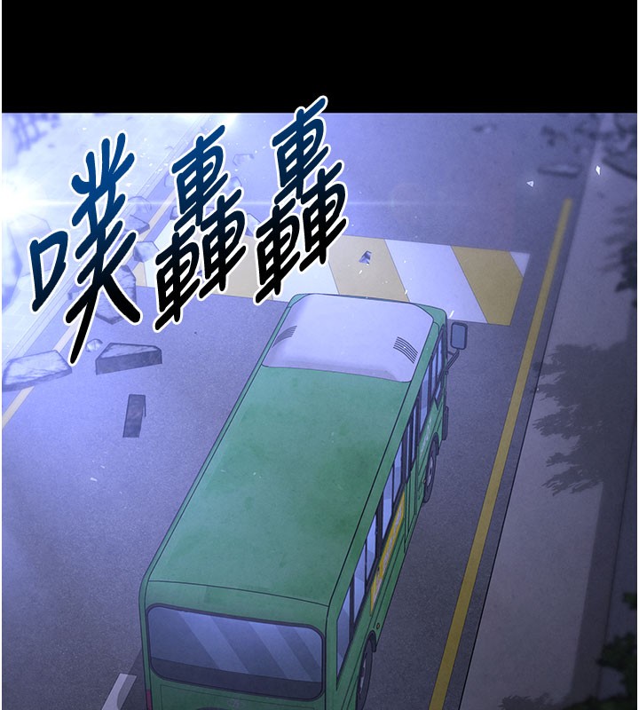 末日鵰堡