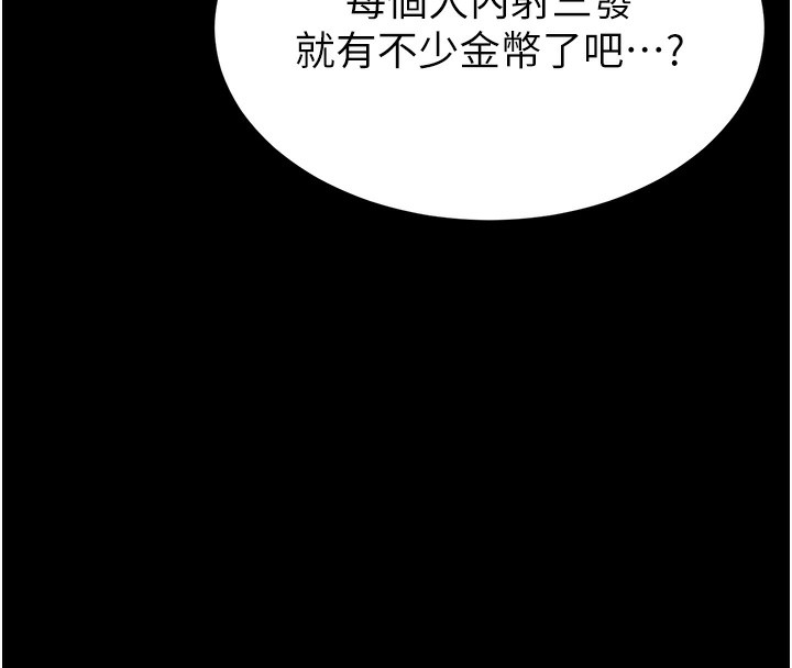 末日鵰堡