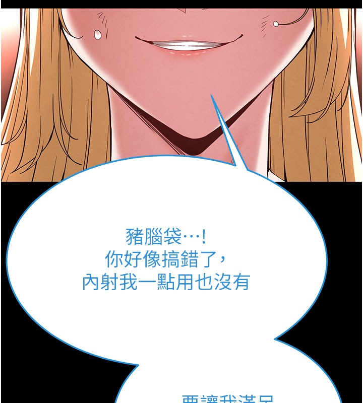 末日鵰堡