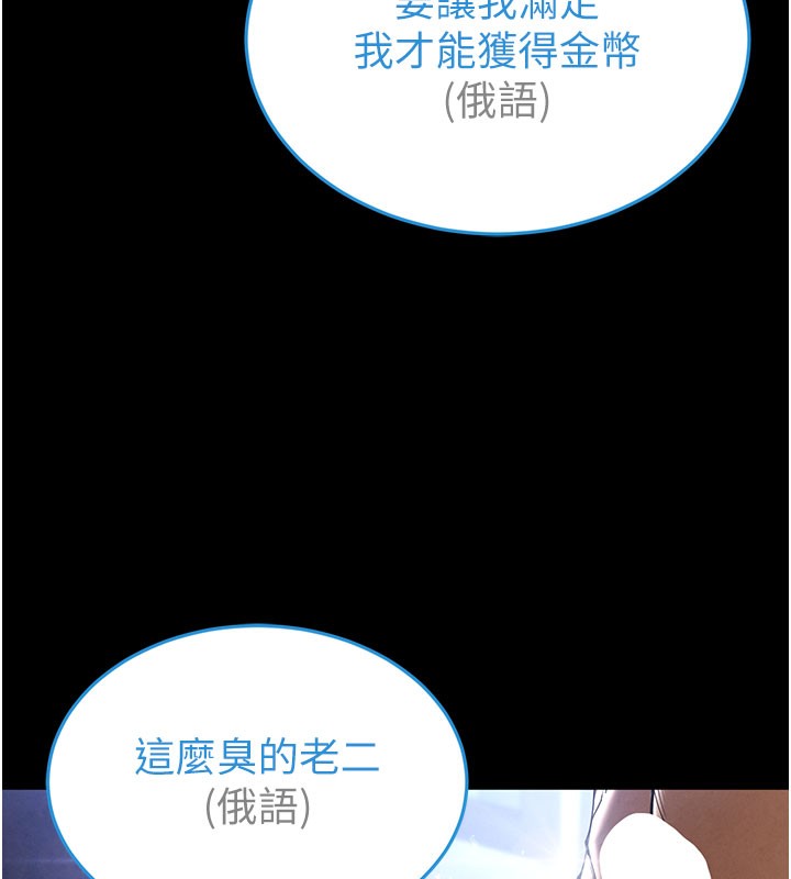 末日鵰堡