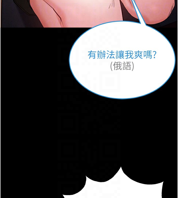 末日鵰堡