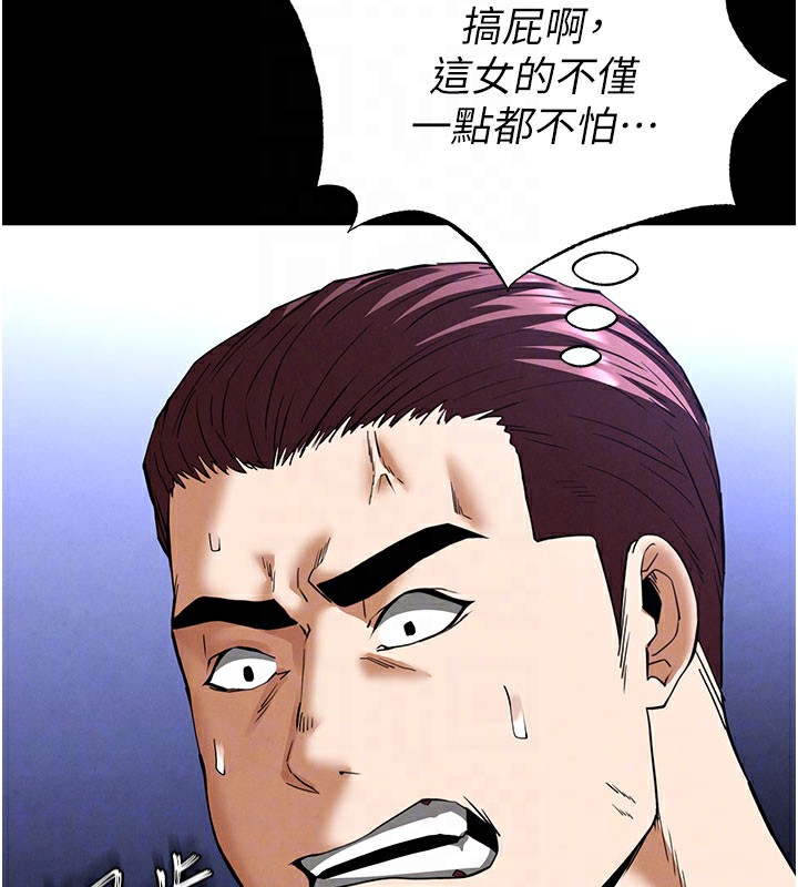 末日鵰堡