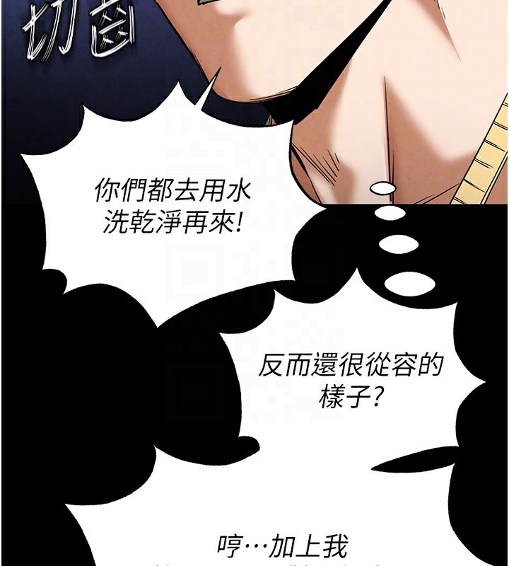 末日鵰堡