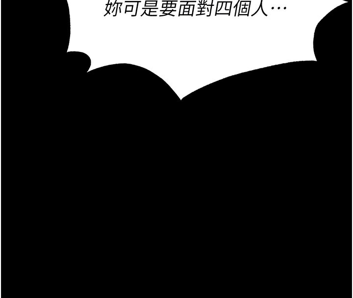 末日鵰堡