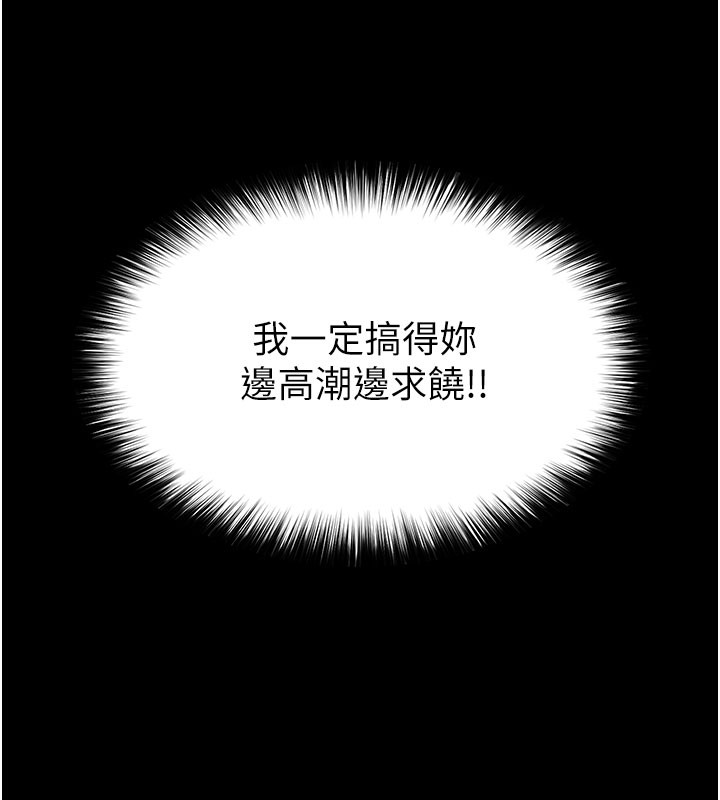 末日鵰堡