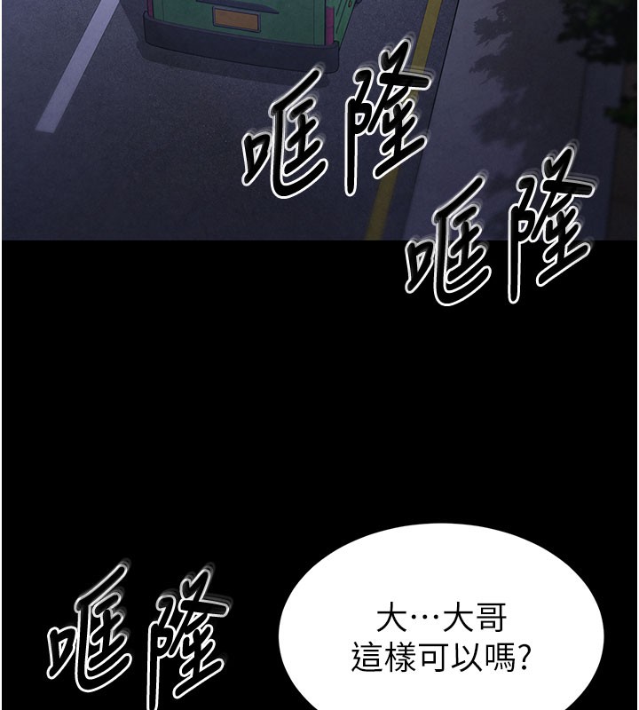 末日鵰堡