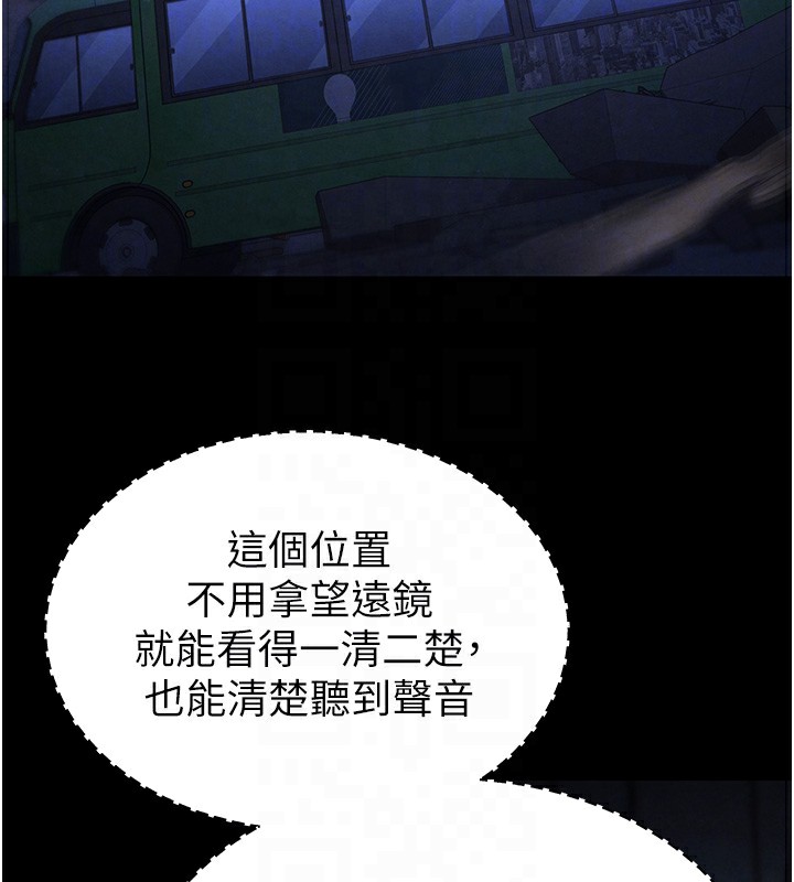 末日鵰堡