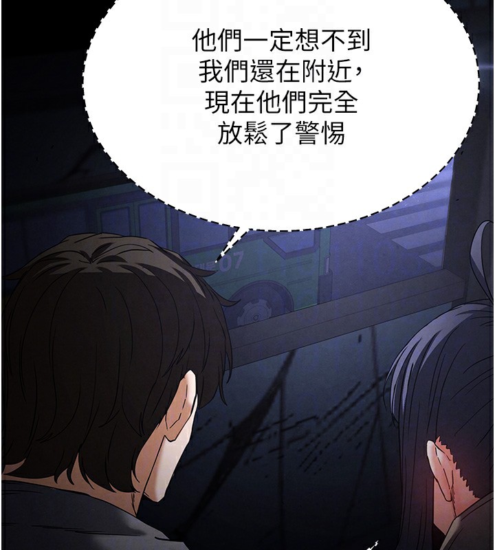末日鵰堡