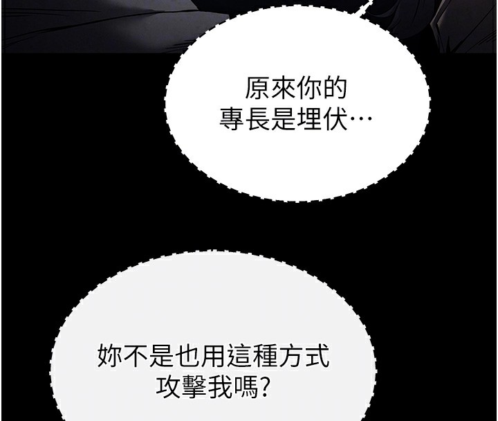 末日鵰堡