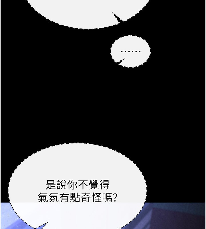 末日鵰堡