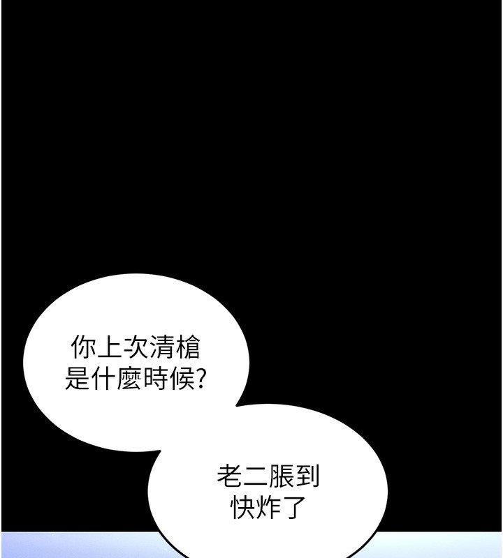 末日鵰堡