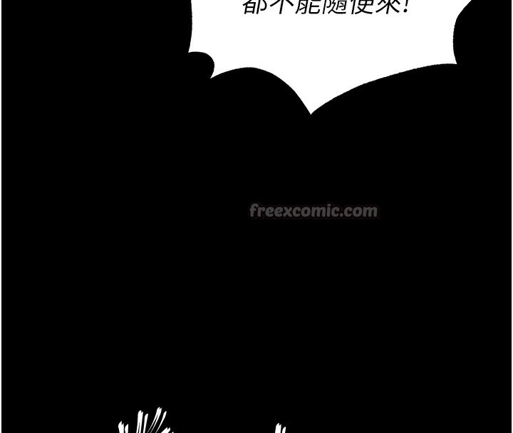 末日鵰堡