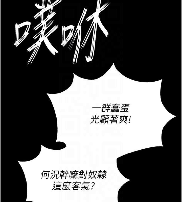 末日鵰堡