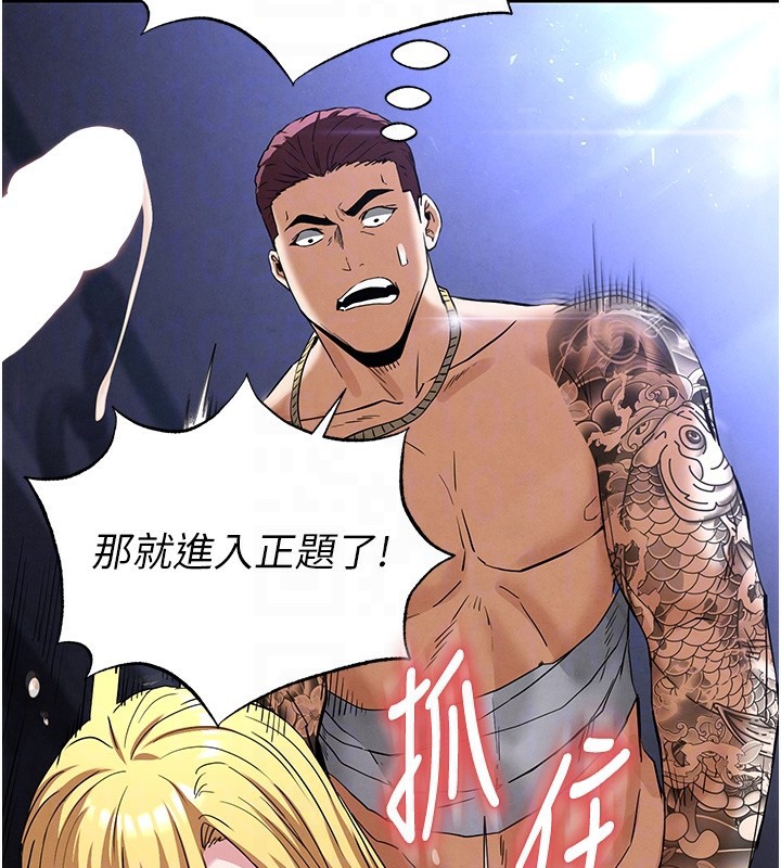 末日鵰堡