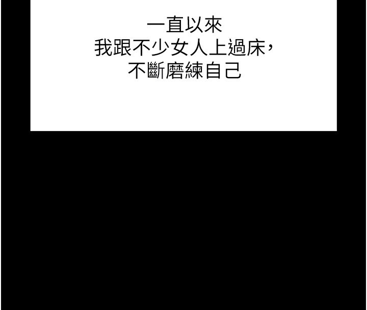 末日鵰堡