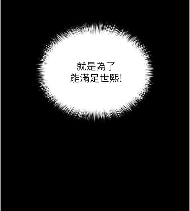 末日鵰堡