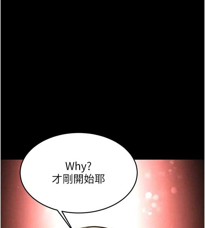 末日鵰堡