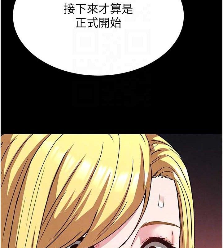 末日鵰堡