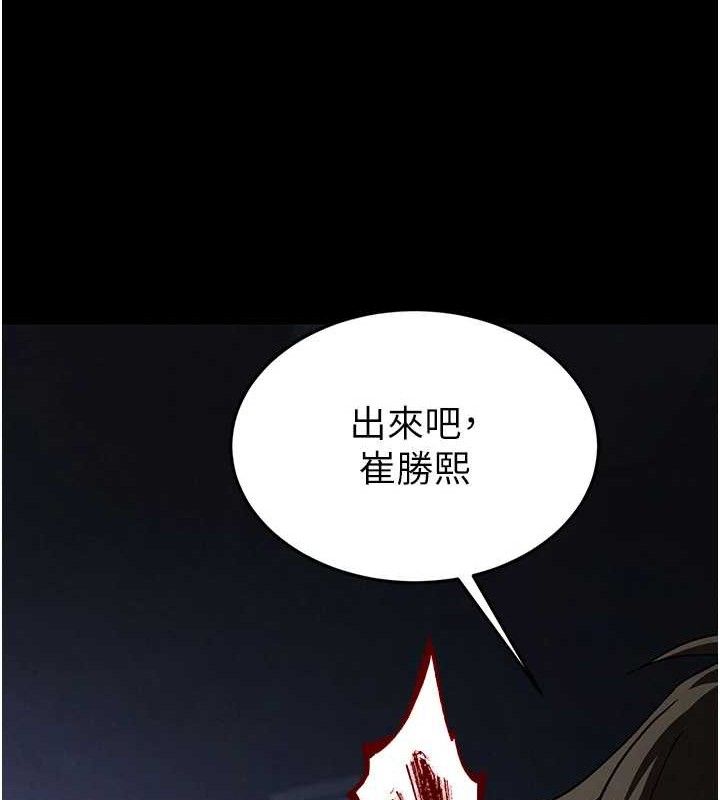 末日鵰堡