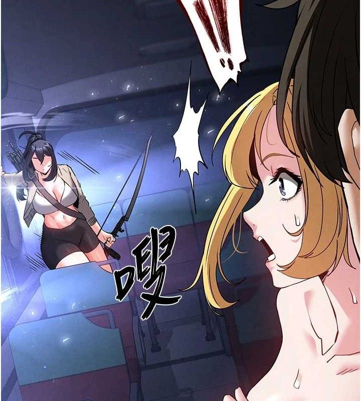 末日鵰堡