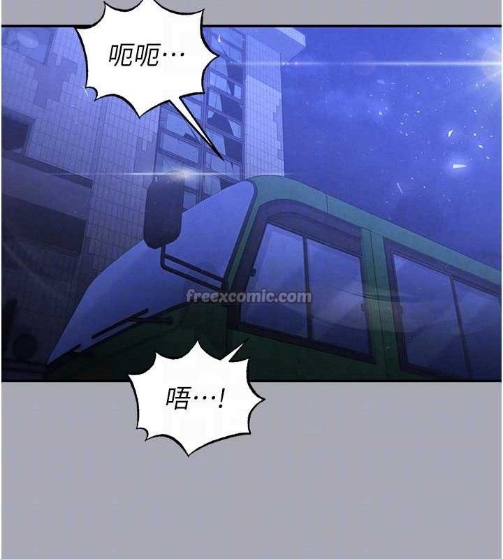 末日鵰堡