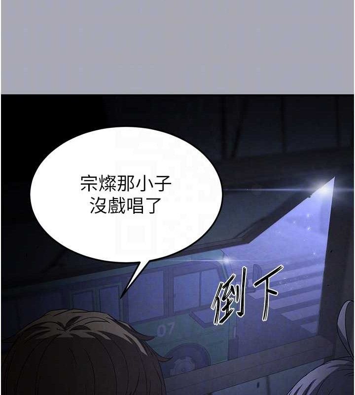 末日鵰堡